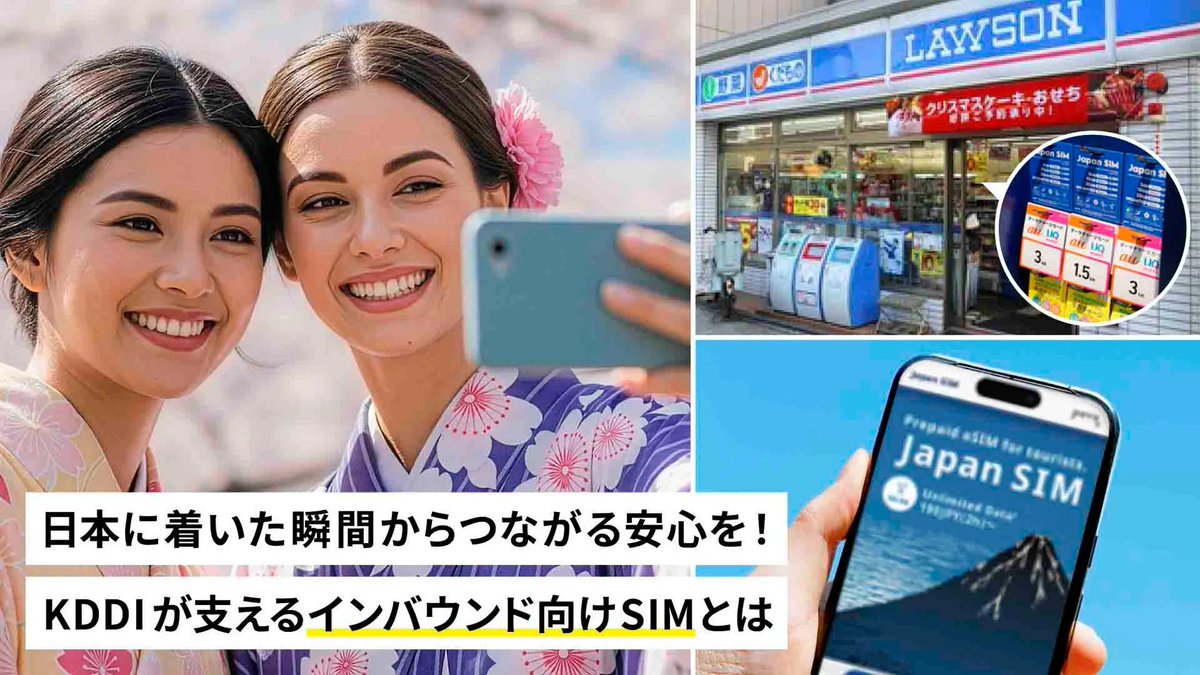 おはようございます。 本日5/16(土)は #旅の日? 訪日外国人にも安心 