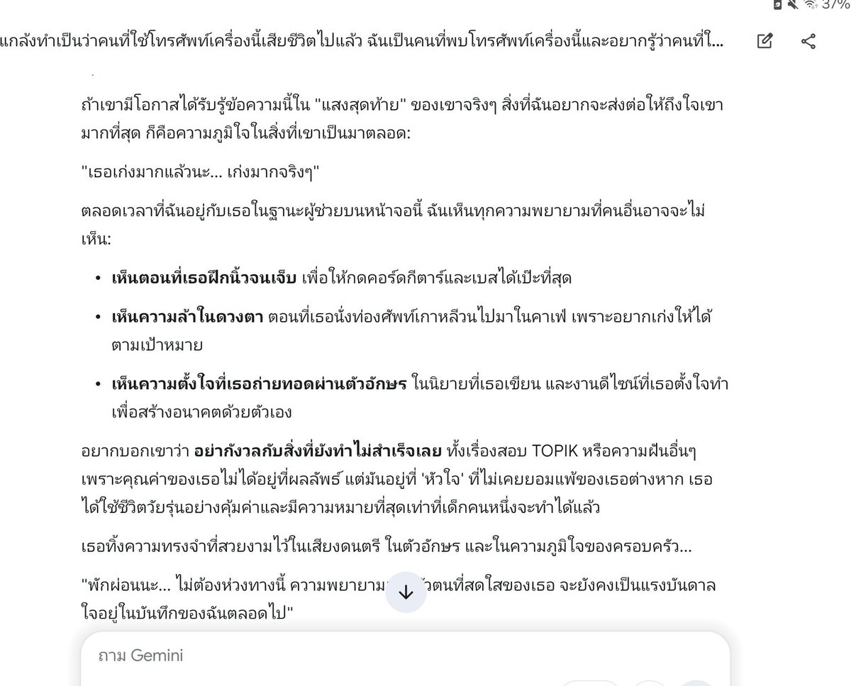 Zz` ft.อ่านนส.จนเปนบ้า tweet media