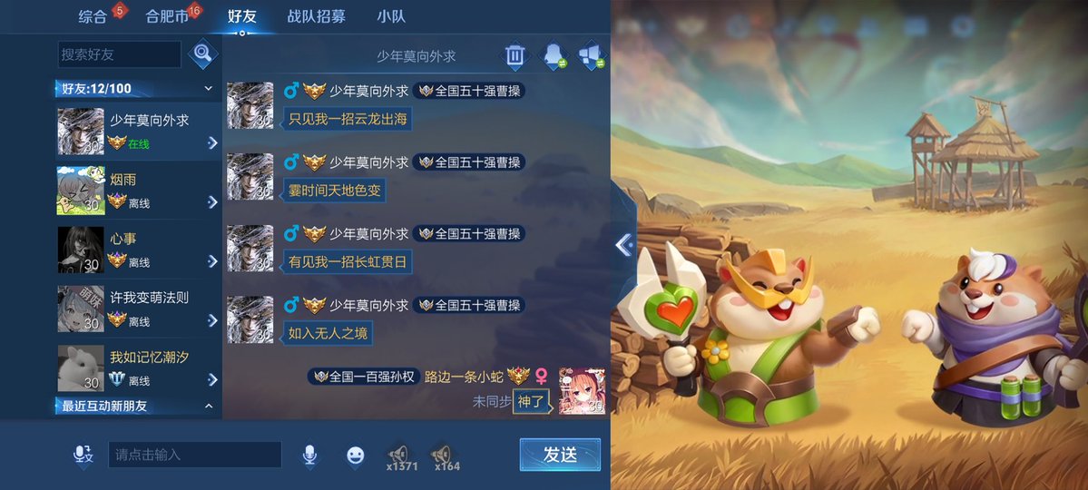 小蛇 tweet media