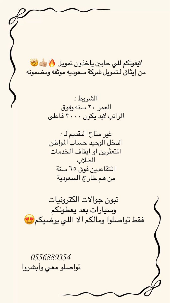 خدمات الكترونيه خبیرة الضمان المطور وخدمات عامه tweet media