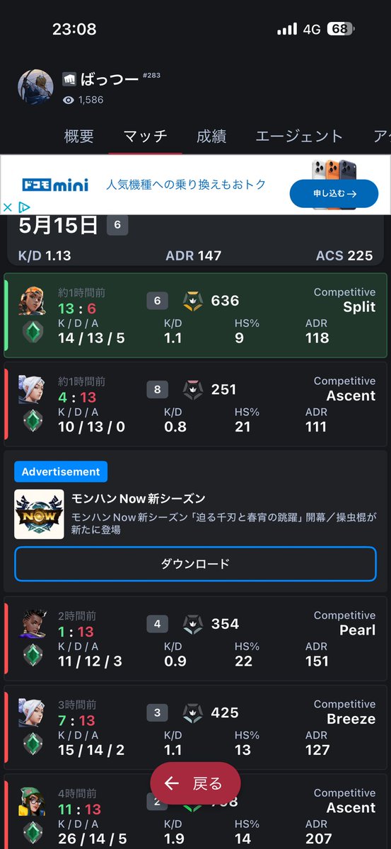 mitsubaclover28's tweet photo. 汗1降格！！！
バロラントの勝率調整無くしませんか https://t.co/JgVNITIcYp