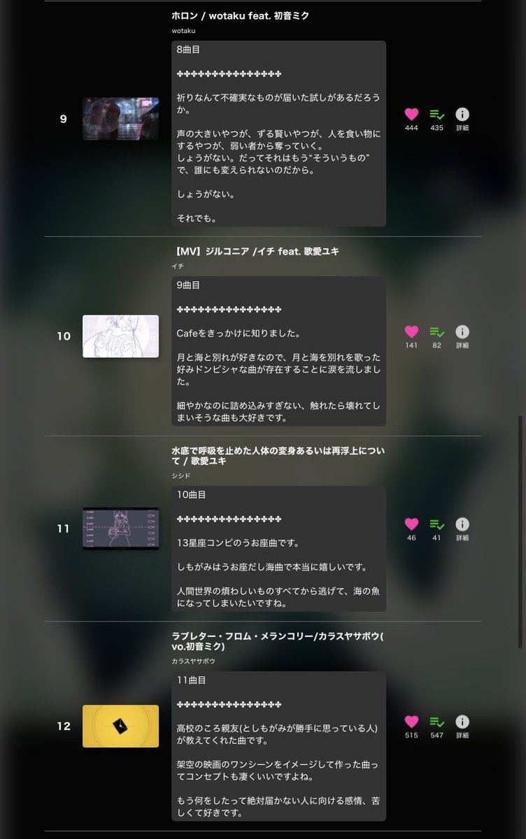 ありがとうございました！世界を破壊しながら自己紹介をやり遂げたしも