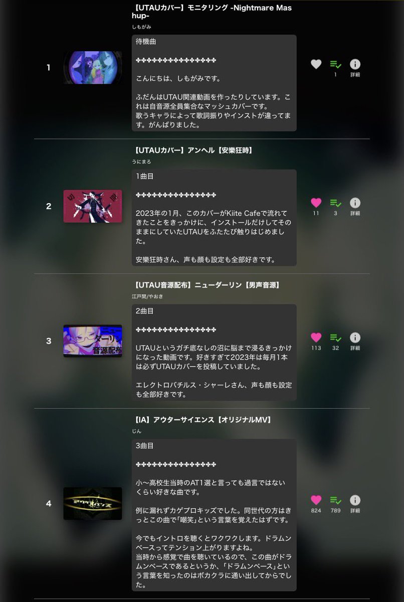 ありがとうございました！世界を破壊しながら自己紹介をやり遂げたしも