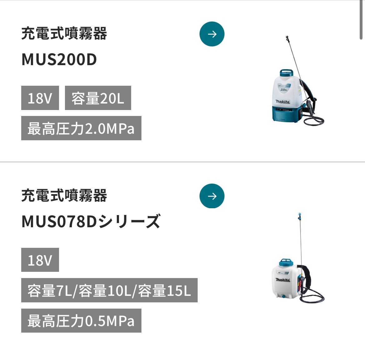 なお🍠生産と筋トレ tweet media