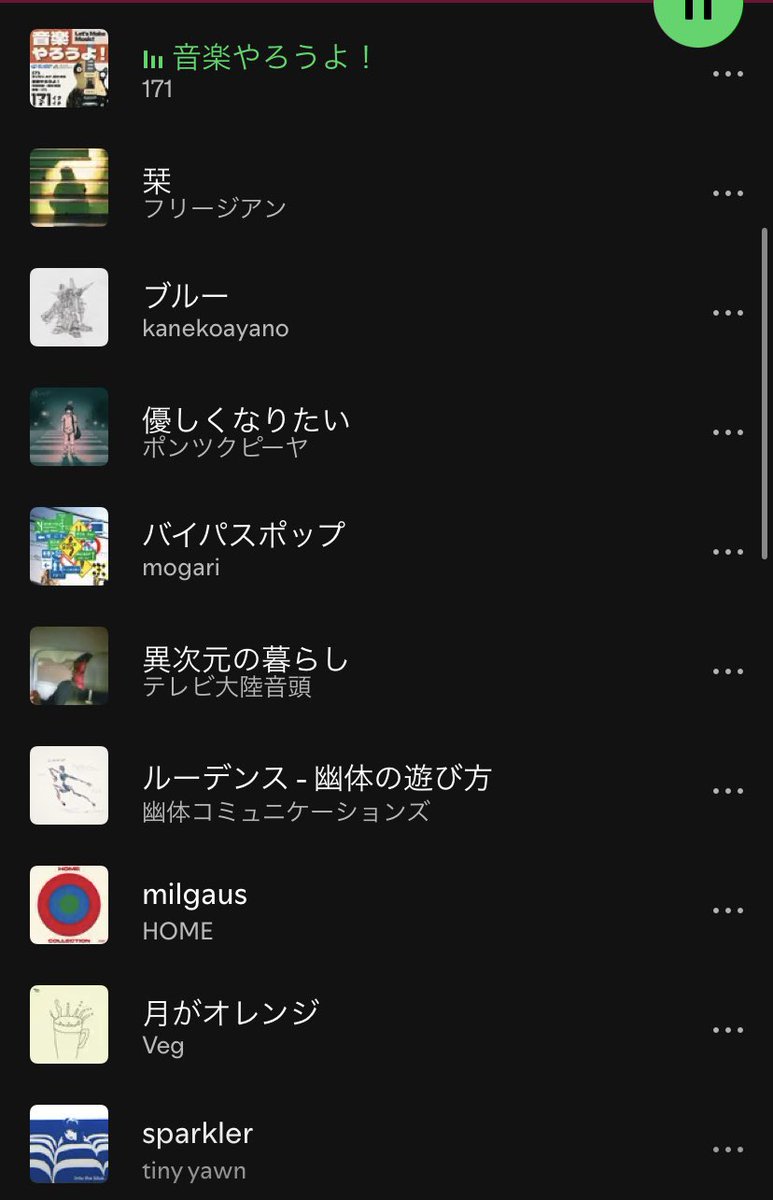HOLIDAY! RECORDS おすすめ音楽紹介 & CD屋 tweet media