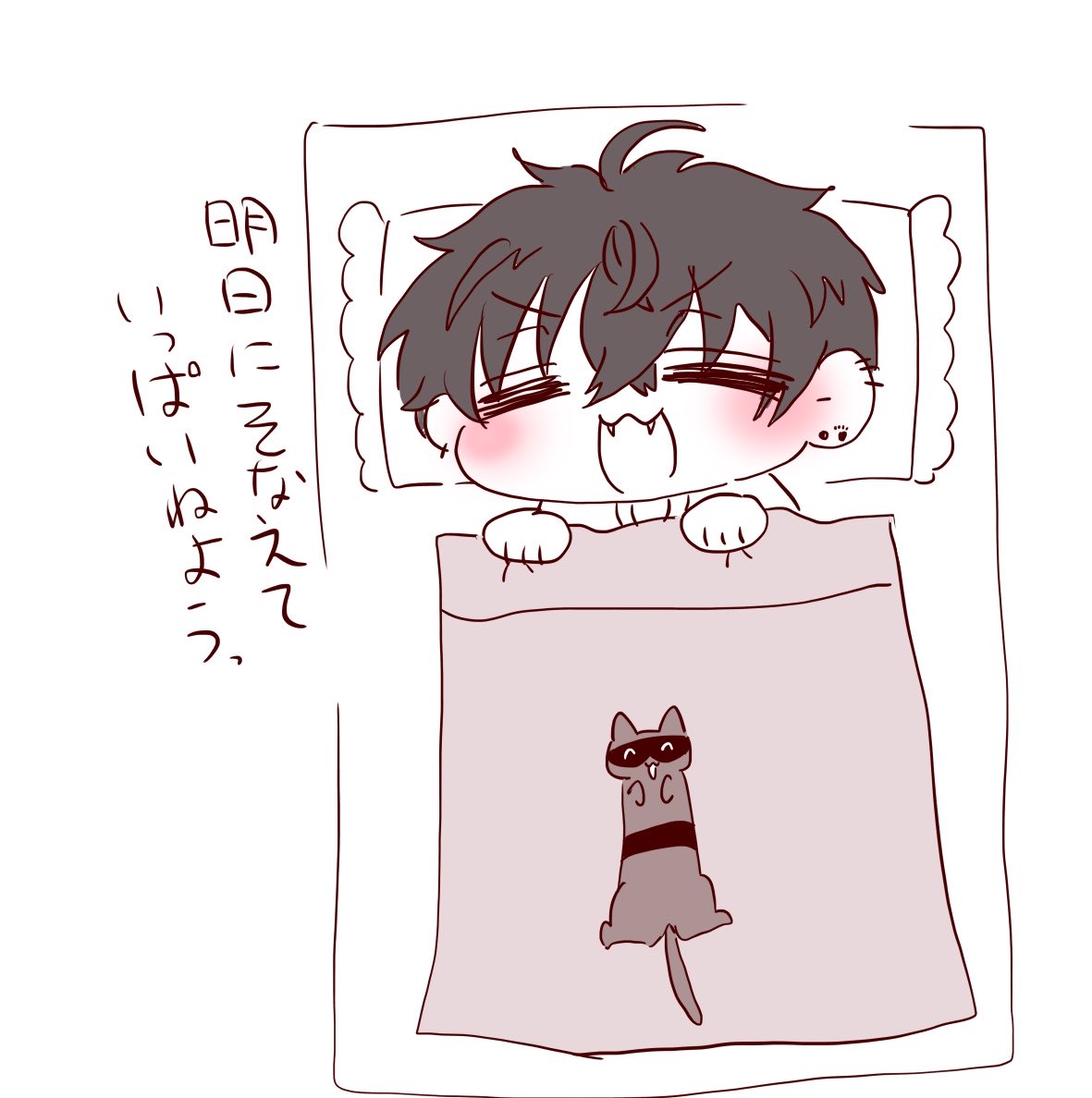 とけぱぁん🌈そ11ありがとう tweet media