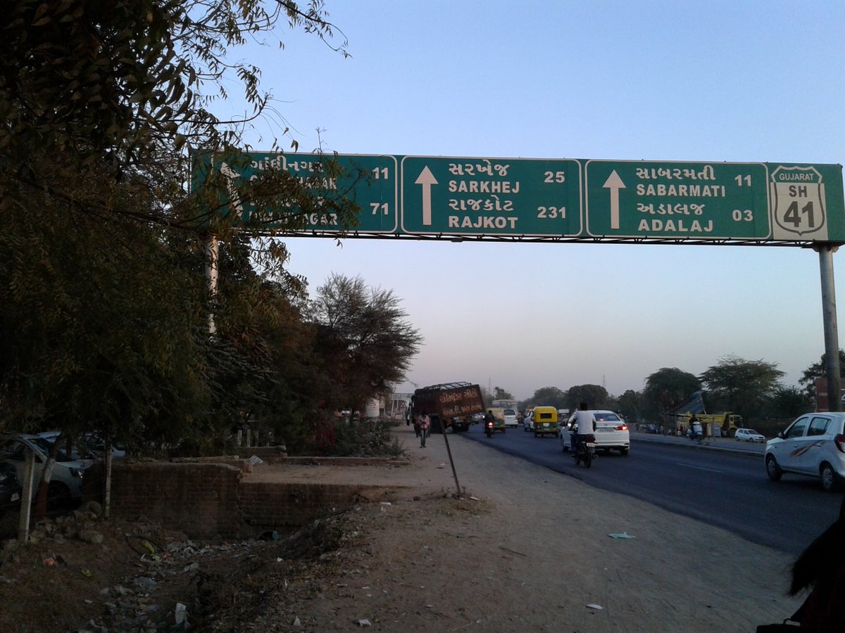 amhiraigadkar's tweet photo. महाराष्ट्रातल्या लोकांना  राष्ट्रीय अस्मितेच्या नावावर गुजराती कसे येडे बनवतात..

याचं उत्तम उदाहरण..👇😭

आणि हे लोक म्हणताय म्हणे..

मुंबई-गोवा महामार्गावर

मराठी कशाला..

Hindi पाहिजे..😏 https://t.co/Osoqplvw2p