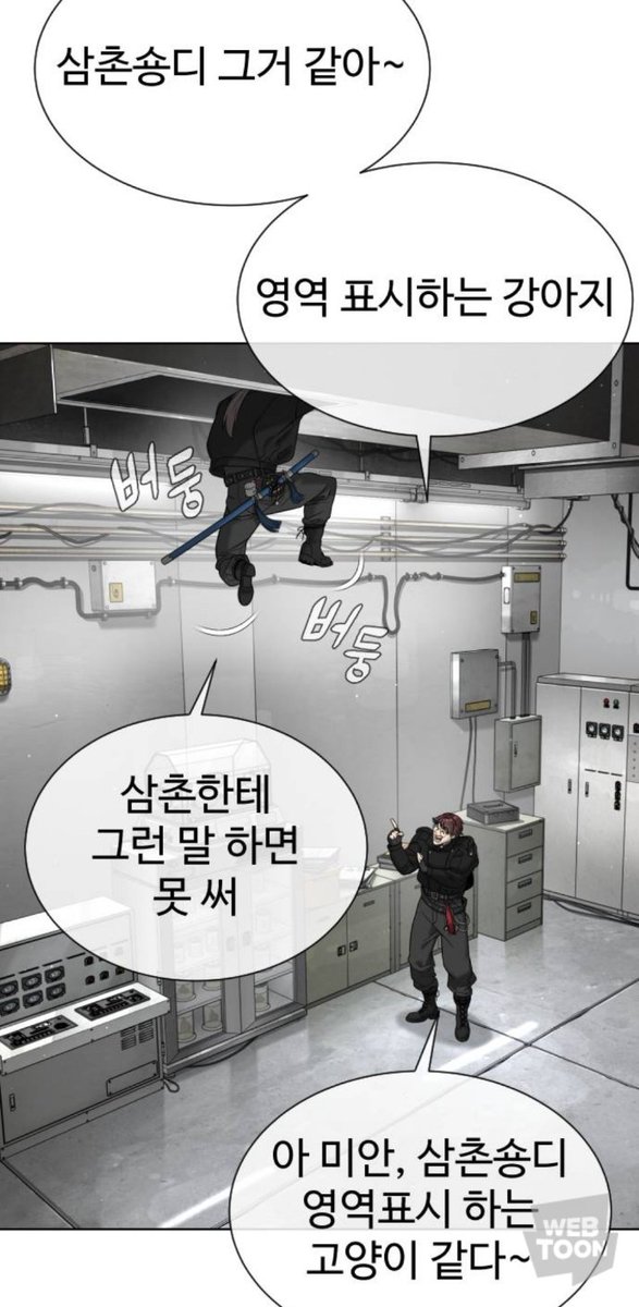 몽 tweet media