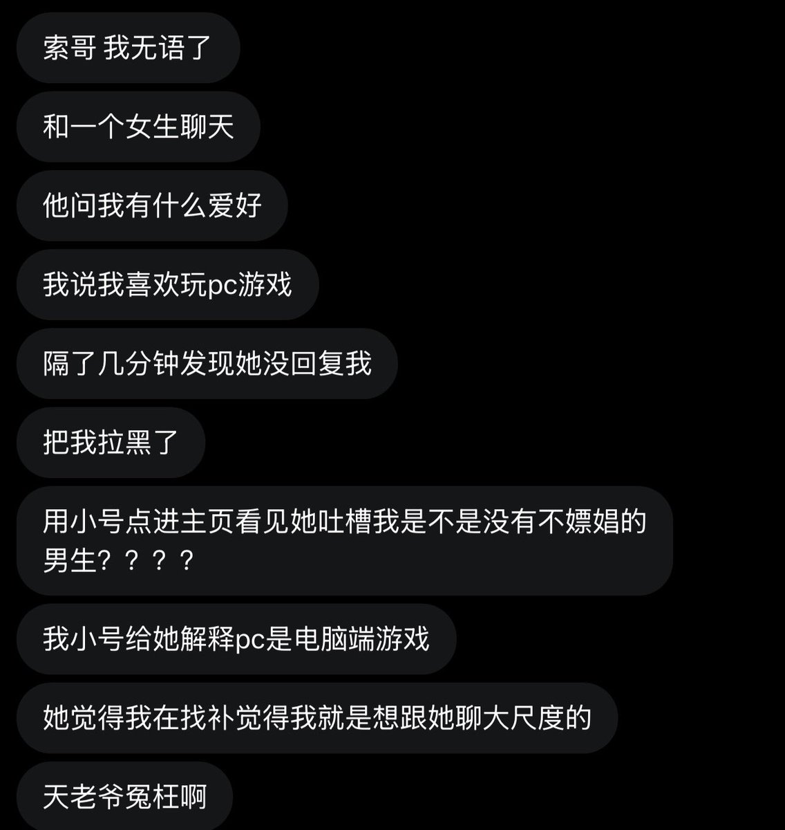 跑调的毕加索 tweet media