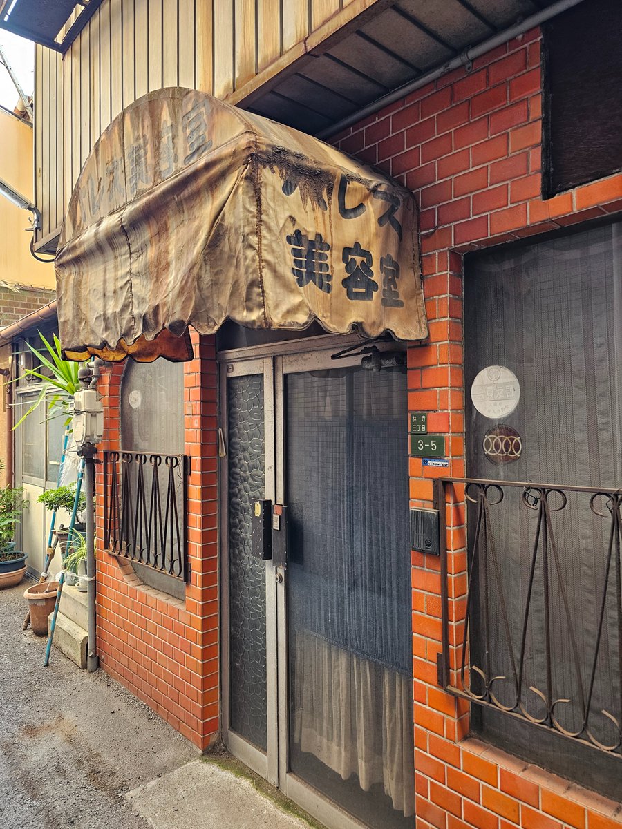 zmiana2's tweet photo. 路地にはよく美容室があるよね https://t.co/fV1G0BM7Qh