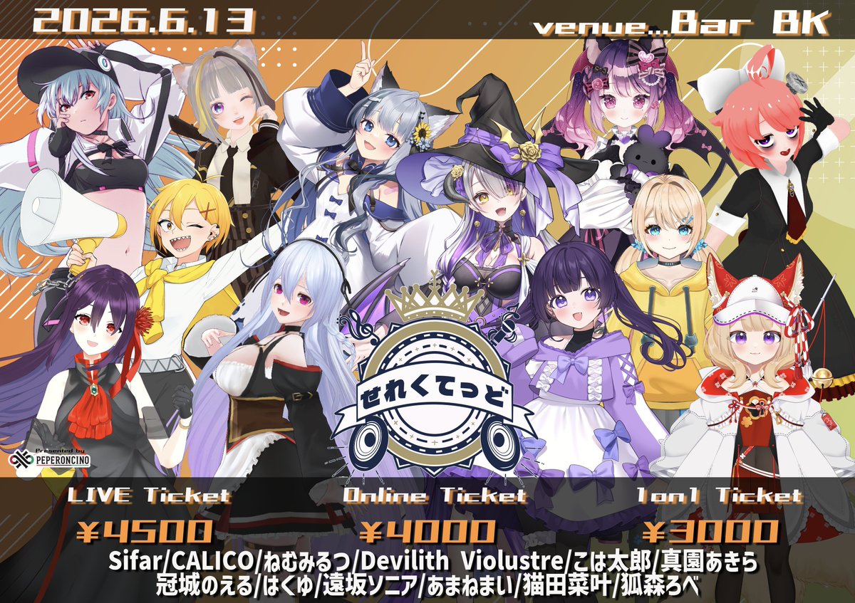 遠坂ソニア☕🎀6月13日 大阪ライブ！チケット販売中！ (@soniatoosaka