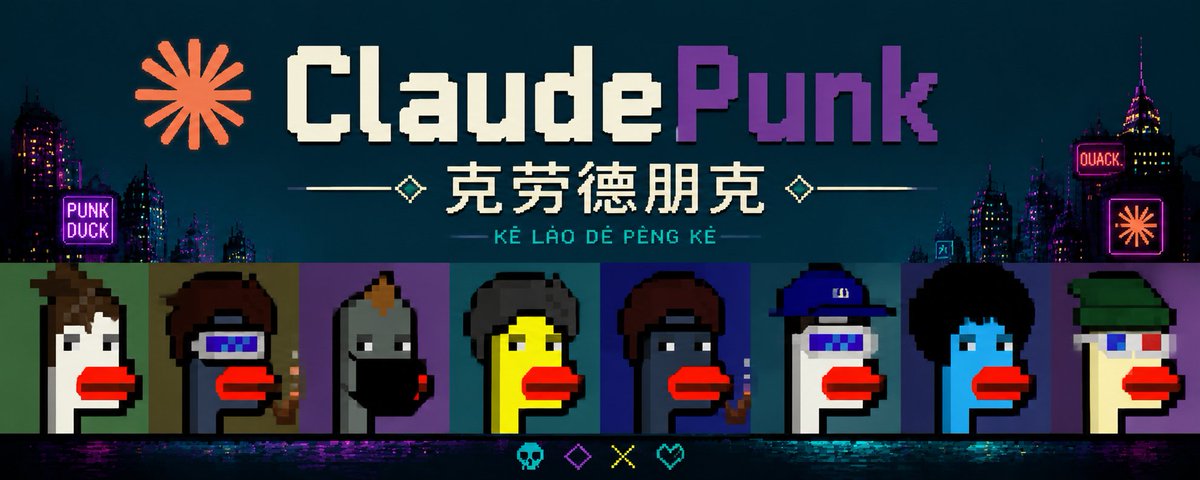 ClaudePunks tweet media
