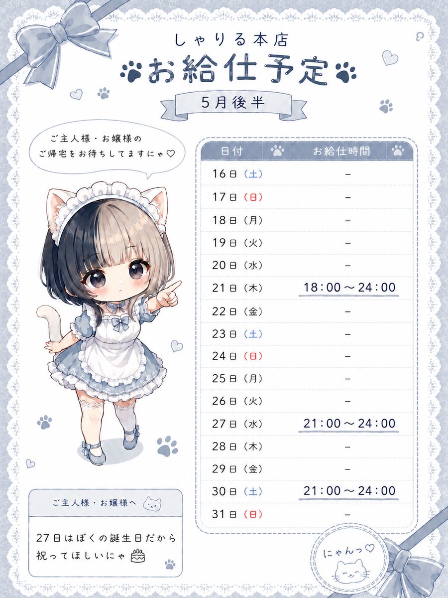 りん️🫧しゃりるグループ tweet media