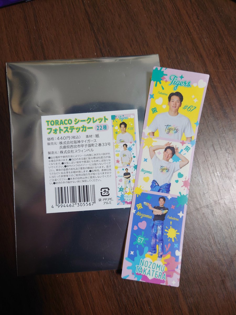 ひさやん tweet media