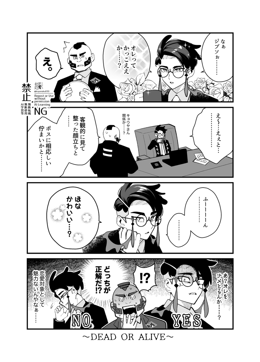 あのこ (@koyonaku030) / Posts / X