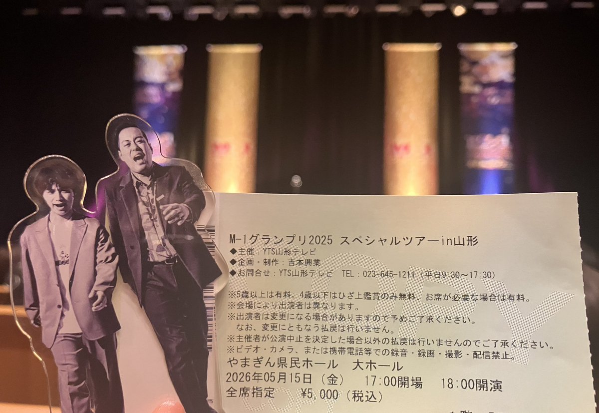 きなこもち tweet media