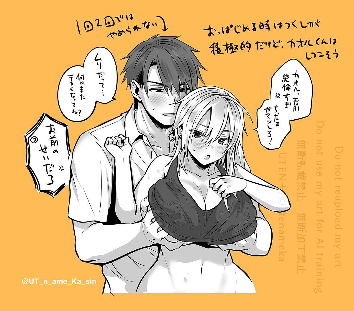 そういやカオルくんは隙あらばおっぱい触りまくるおっぱい星人なんだけど

4巻の海で巨乳お姉さんにナンパされても靡かなかったし

そもそも実姉の巨乳にも無反応なので

単につくしのおっぱいが好きすぎるだけ説あるな…🤔 