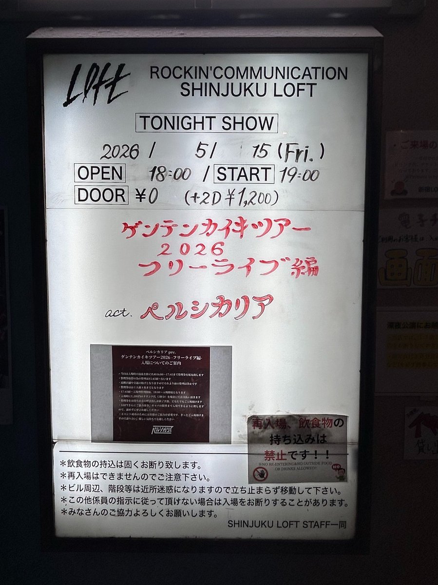 _maaa8q's tweet photo. ペルシカリアを始めてみたあの日と同じ箱でライブが見れて嬉しかった😭ありがとうᴗ  ̫ ᴗ https://t.co/TiQnGWMhnA