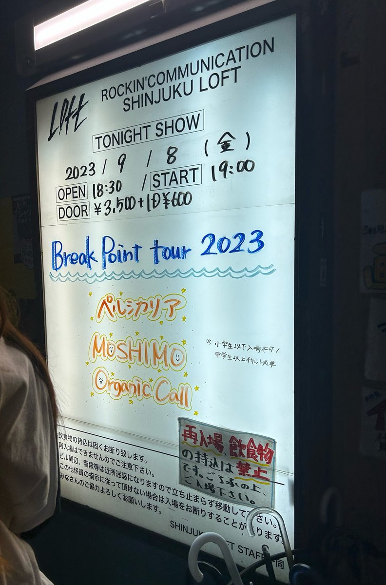 _maaa8q's tweet photo. ペルシカリアを始めてみたあの日と同じ箱でライブが見れて嬉しかった😭ありがとうᴗ  ̫ ᴗ https://t.co/TiQnGWMhnA