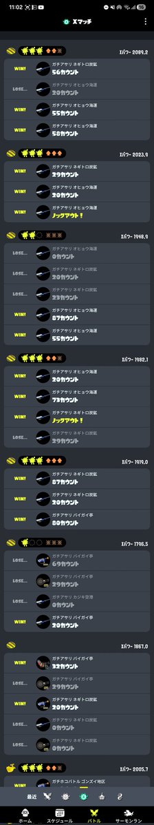 みる tweet media