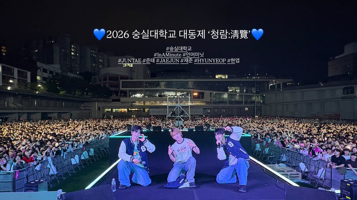 kiyeoptie's tweet photo. not the same day but im still happy and will take this as in a minute and ahof crumbs 🫣 https://t.co/RTvyelyrb5