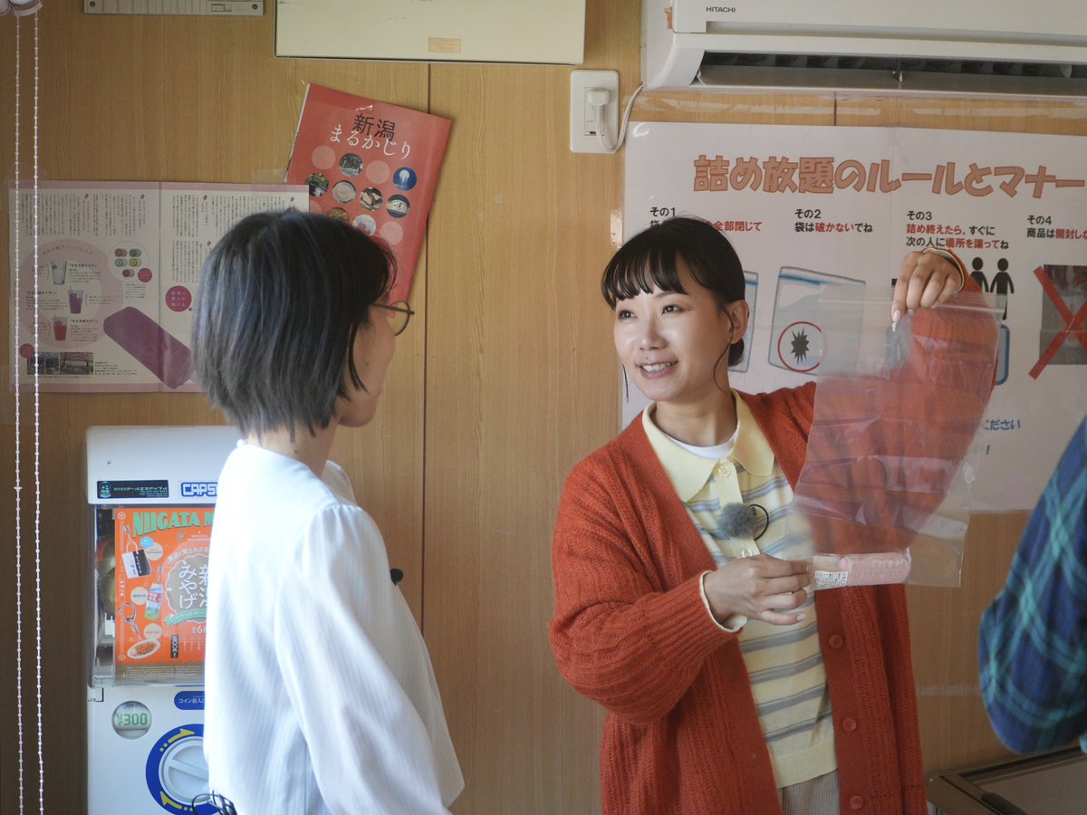 TSUNEI tweet media