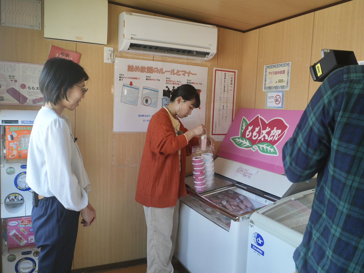 TSUNEI tweet media
