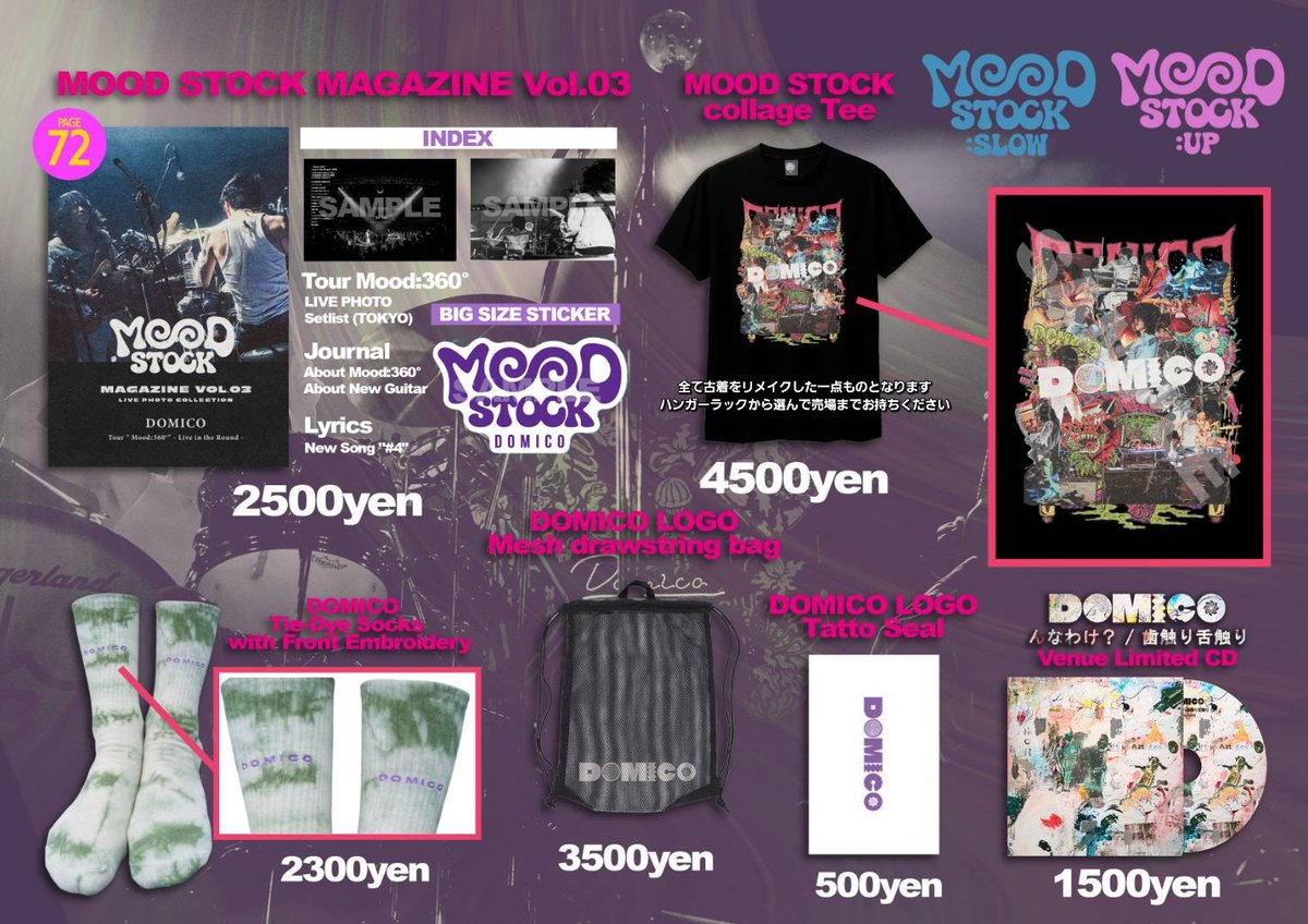 hikarururururu's tweet photo. 福岡ありがとうございました！
明日は熊本！！

ドミコ「MOOD STOCK 」ツアー
🔴「MOOD STOCK : UP」🔴

🗓️ 5/16(土)
 📍熊本Django
⏰Open 17:30/Start 18:00
🛒先行販売 : 16:00～17:00(予定)
※グッズ購入は現金のみ

✔️ライブ撮影OK📹
周りのお客様にご迷惑となる撮影はお控えください

(スタッフ) https://t.co/9T4H1vaosX