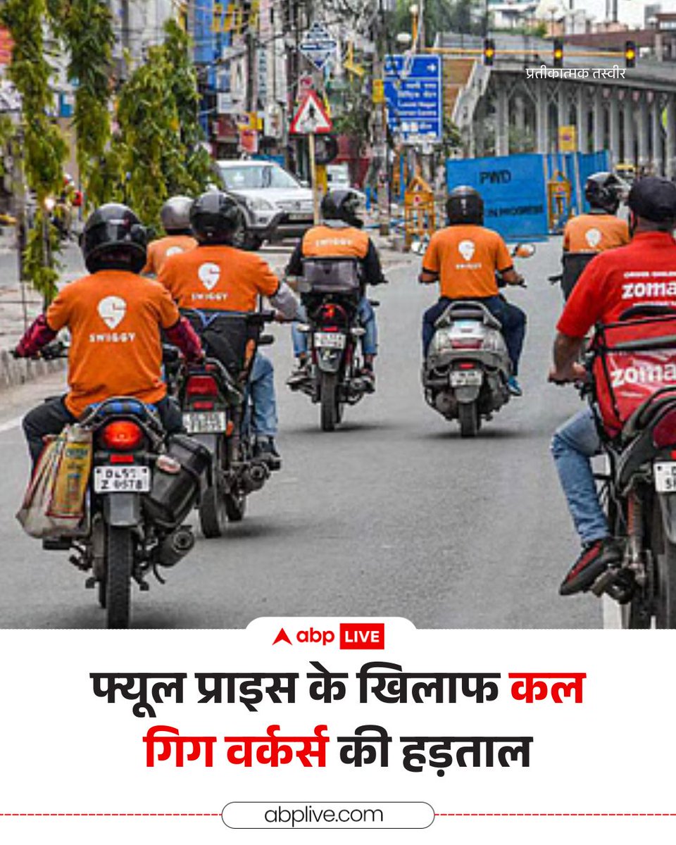 ABP News tweet media