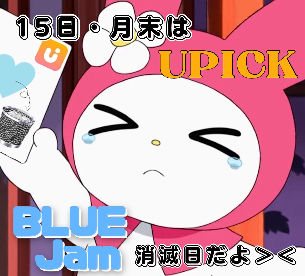 미웅 tweet media