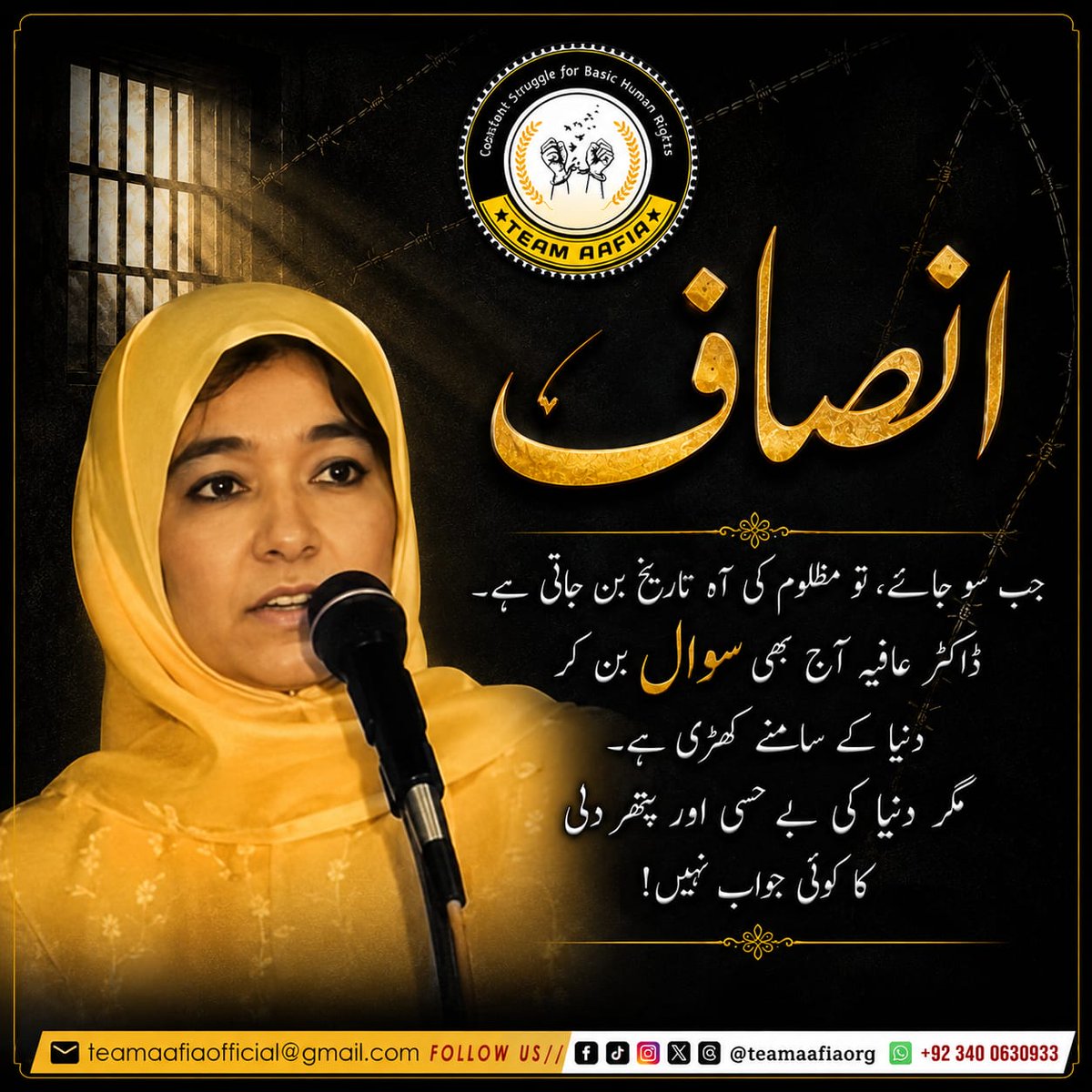 Team Aafia official tweet media