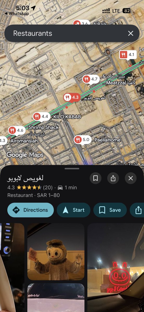 qtaf0's tweet photo. طيب والله ما اكل https://t.co/nXDdNjJCar