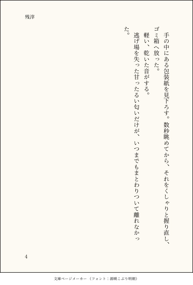 豆腐 tweet media