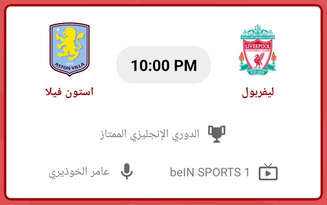 🇪🇬 نَبِيل بِيهْ 🇪🇬 tweet media