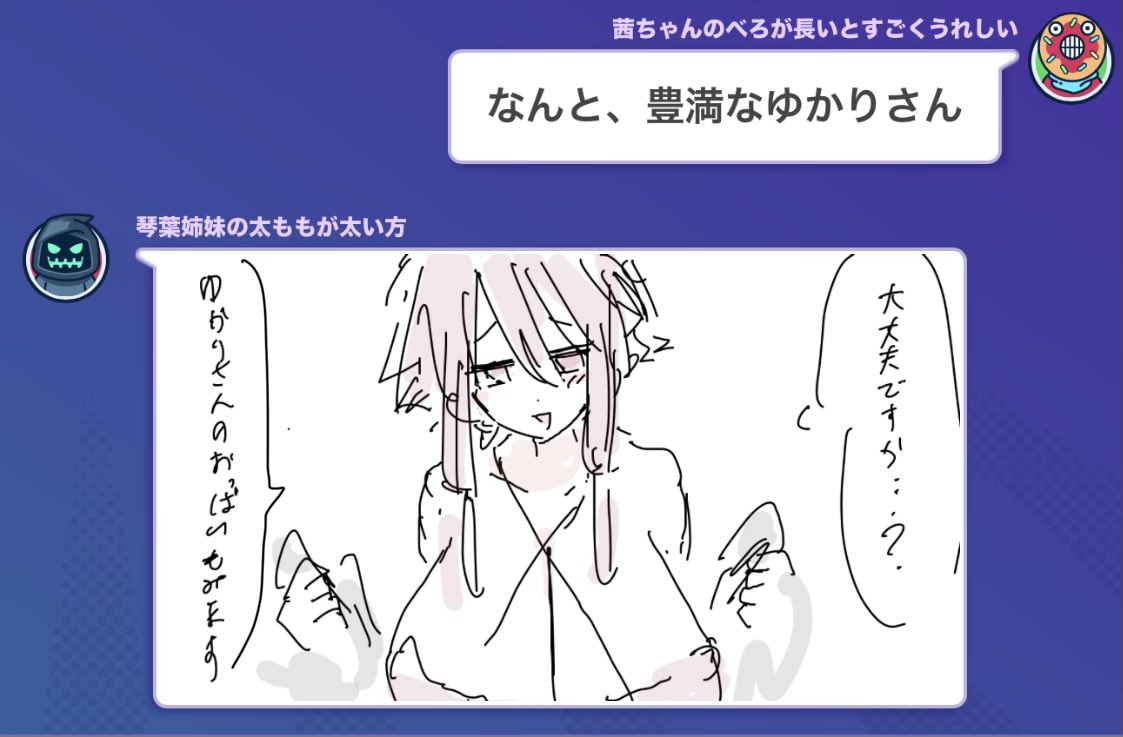 怖くねぇ 