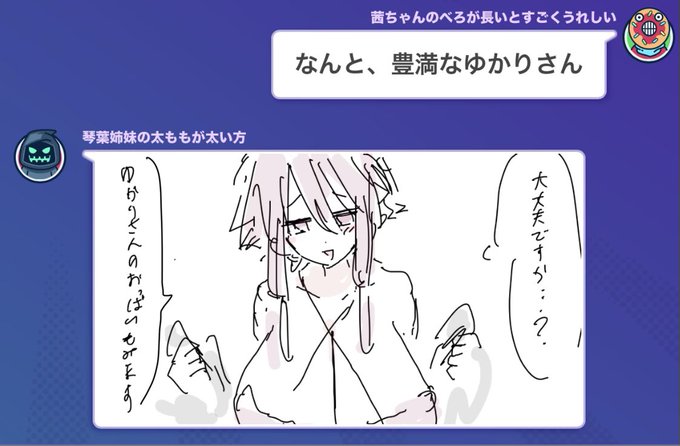 怖くねぇ 