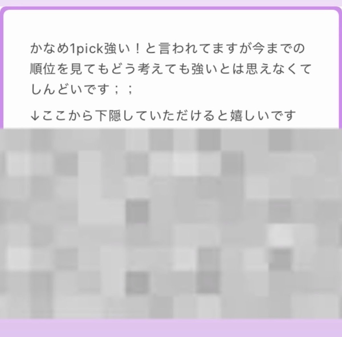 麦茶先輩🦄 tweet media