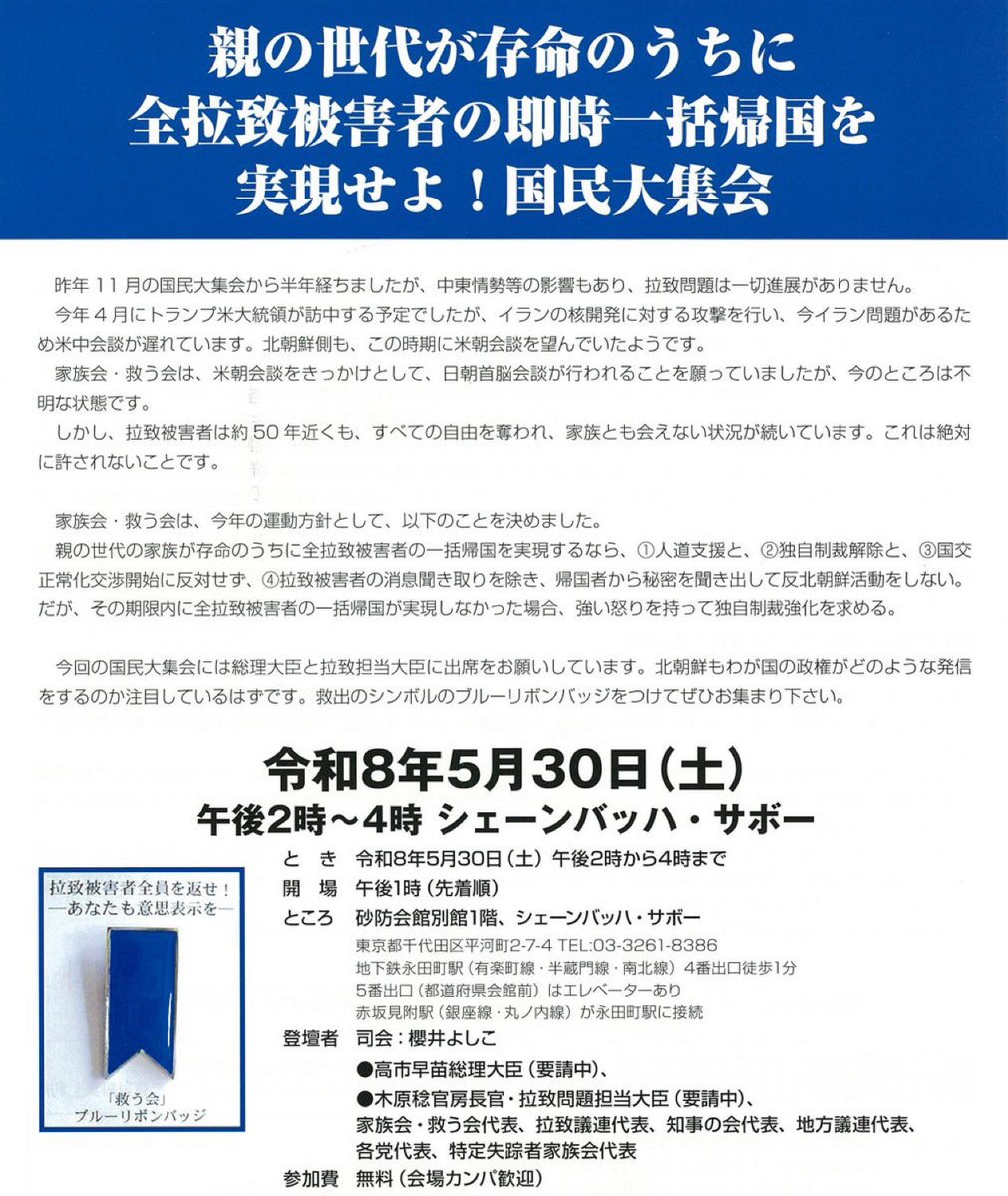 💗愛國ゆう団子🍡🇯🇵 tweet media