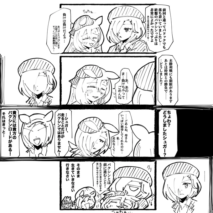 愛に向かっていきなさい 