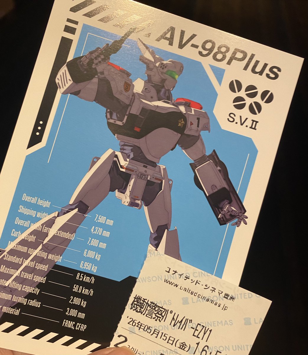 VageDe's tweet photo. 観て来たぜパトレイバーEZY！…機動戦士ガンダムファンとしてジークアクスを観た時の苛立ちなどはEZYでは全く無く！エピソードは2033年？を舞台にした新たな特車二課第二小隊の物語！楽しければどんな世界をでっち上げて良いモノでは無いって事を実感！楽しめて来た感じでした（笑）…語り合いたいね。 https://t.co/b0UaPwORJF