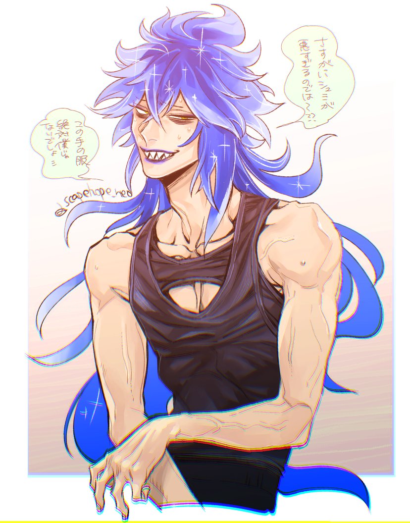 EBATAN…♡👾 tweet media