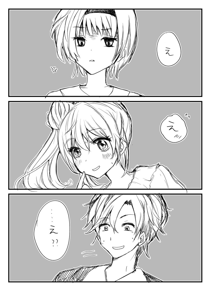 ほいっぱ🐝 tweet media