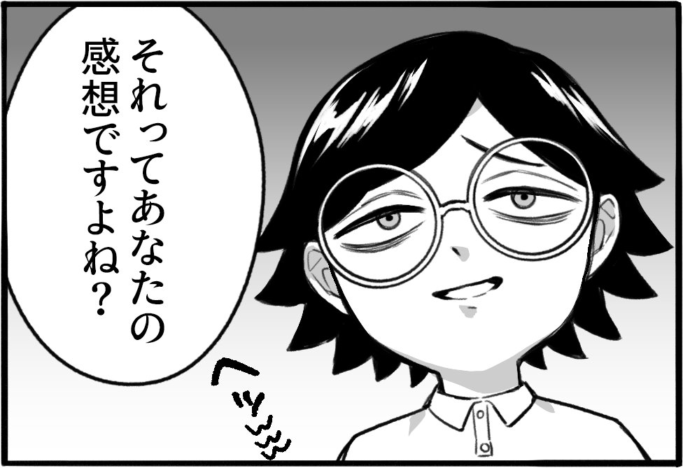 扁 tweet media