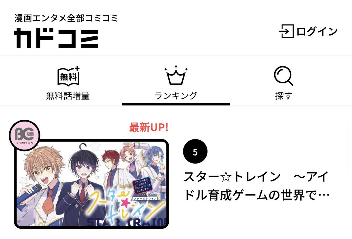 夏丘しゅん tweet media