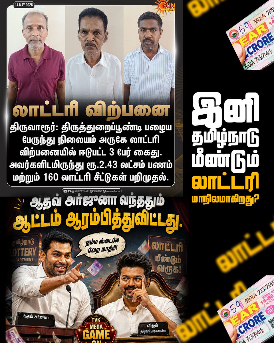 DMK NRI Wing tweet media