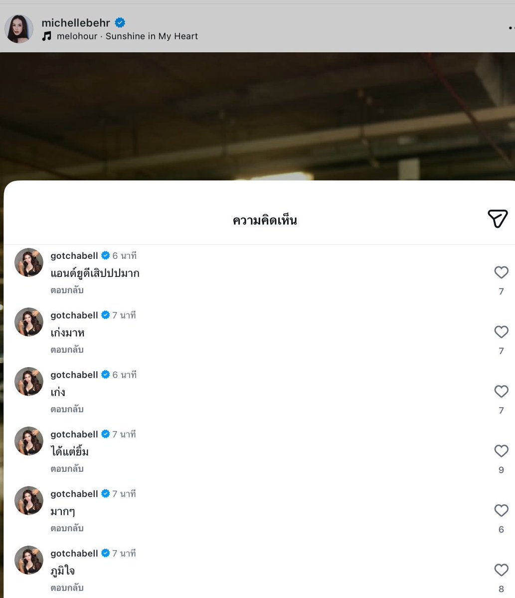 Ciarana (Bellchelle) 🛎️🐚 tweet media