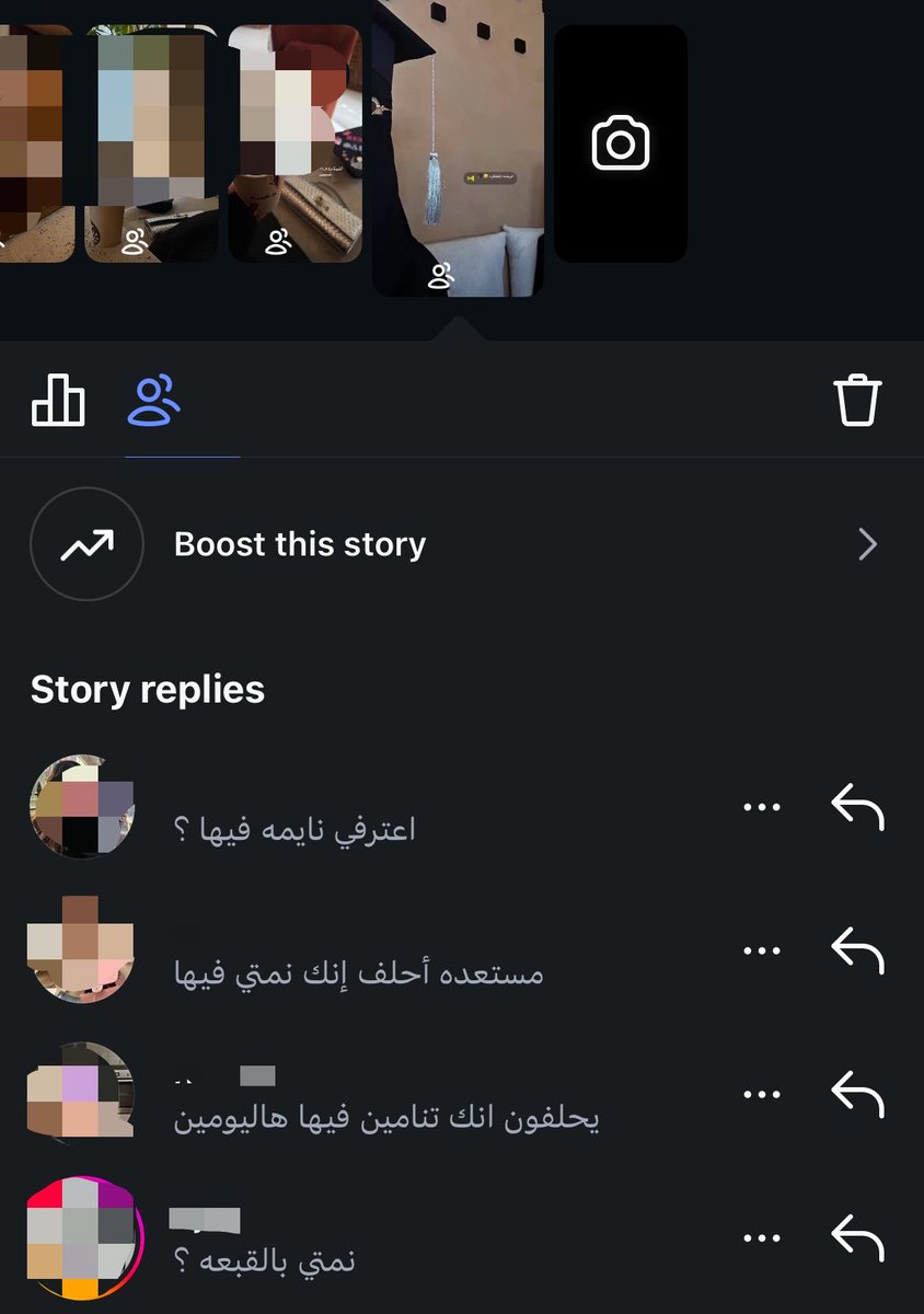 ريماس tweet media