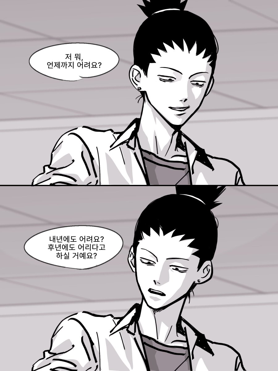 열대닌자 tweet media