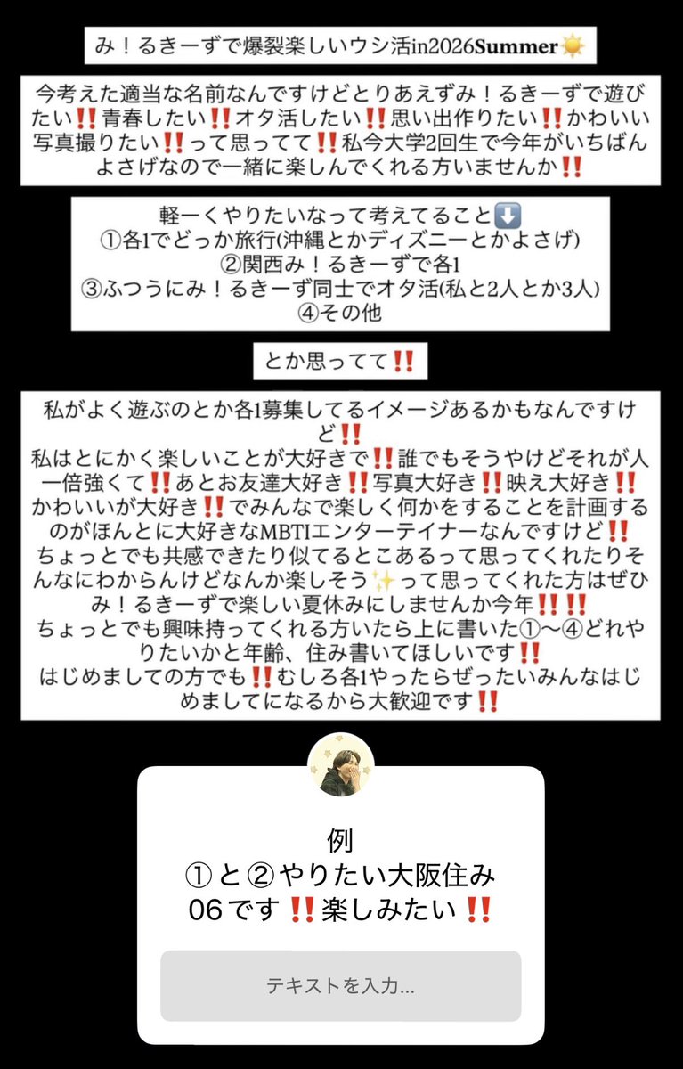 ちぇすとっち tweet media
