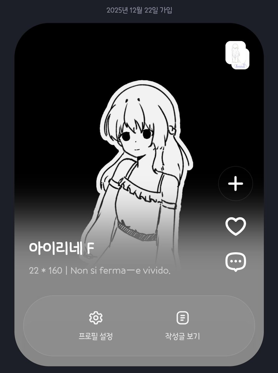 맹이유수(상태:자캐코패스) tweet media